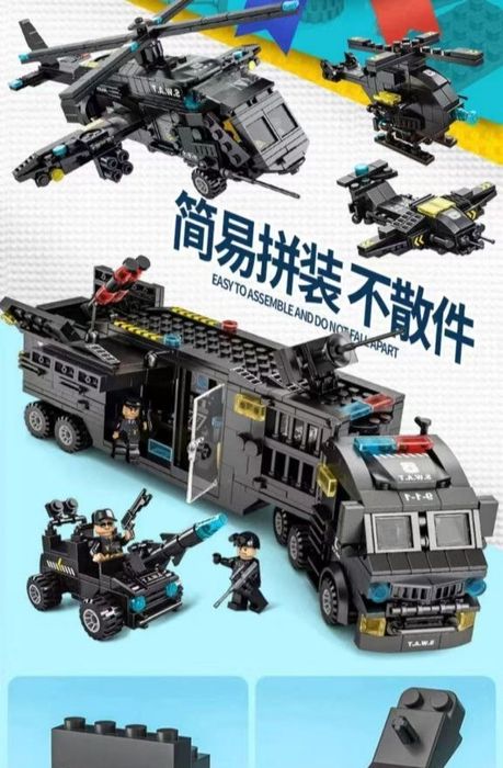 Конструктор Лего Танк и Полицейская база Возможно доставка по гду lego