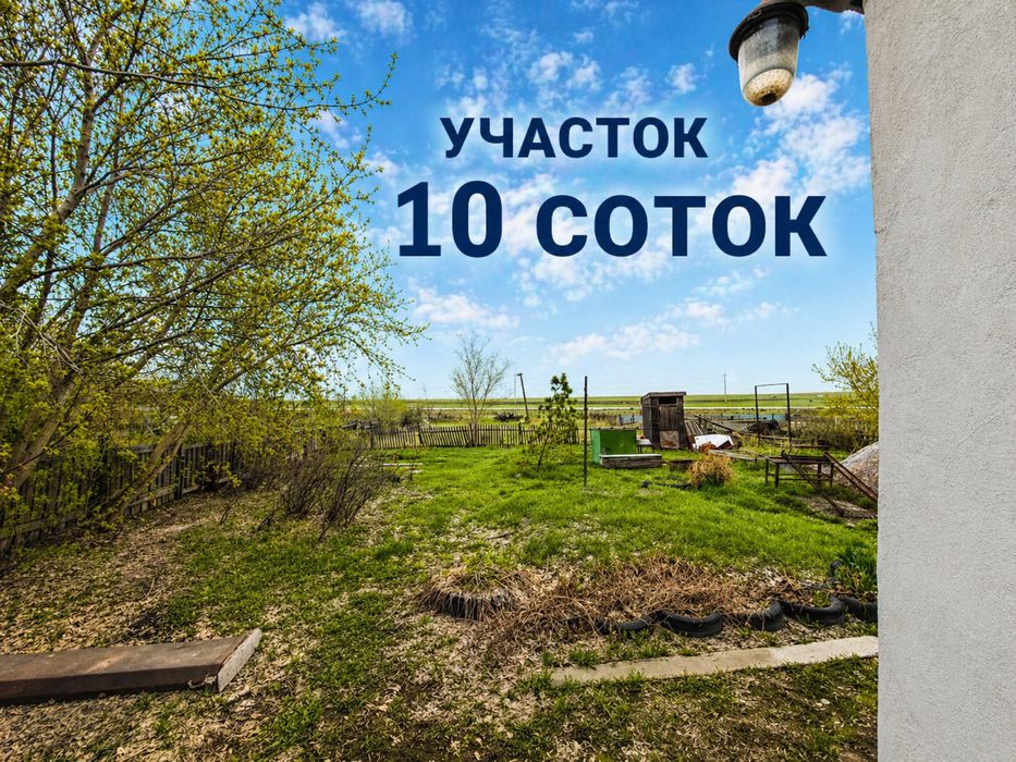 Меняю дом на квартиру в сортировке