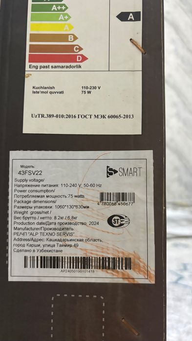 Telivizor Smart 43FSV22