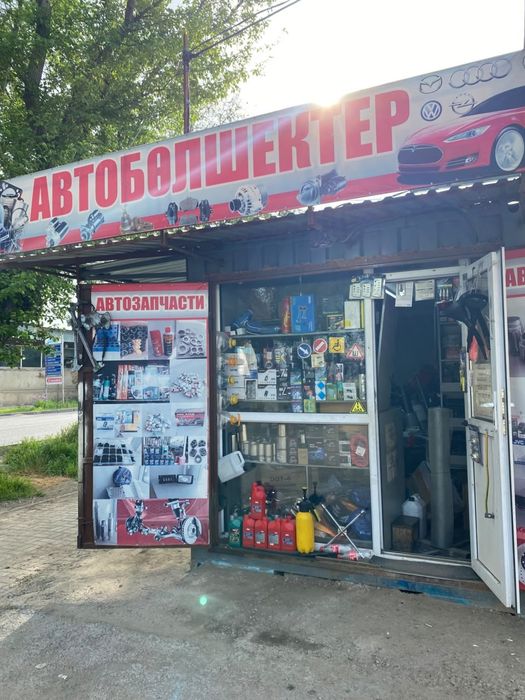 Контейнер сатылады