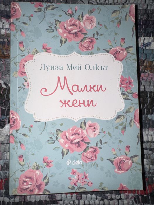 Продавам книги.