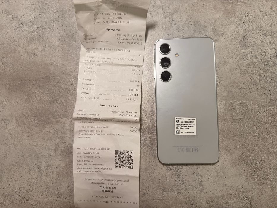 Самсунг с24 samsung s24 256GB