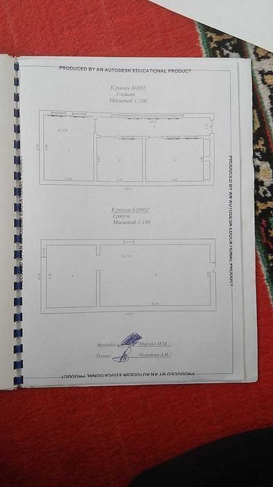 Сотилади 8 соток ховли М.Улугбек район Улугбек шахарчаси №20 Умида