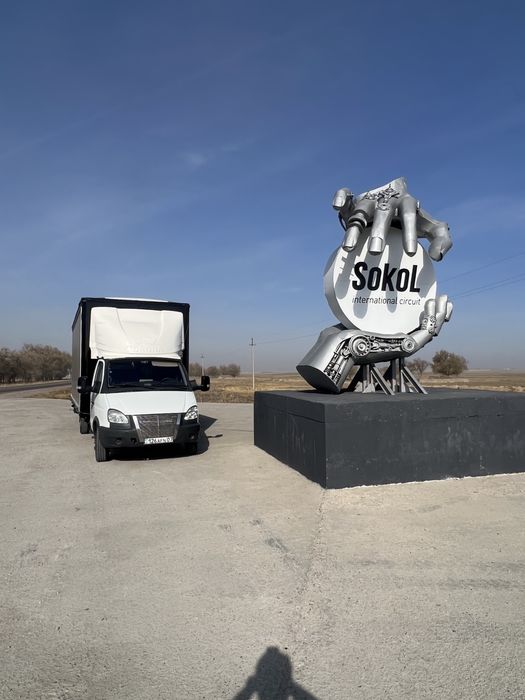 Грузоперевозка межгород