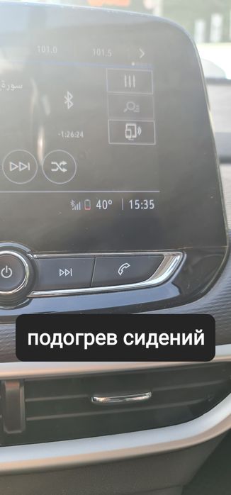 Трекер 2 LTZ PLUS сотилади