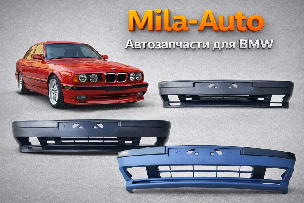 Бампер передний задний фара крыло ручка фонарь BMW E34 E36 E39 БМВ 5