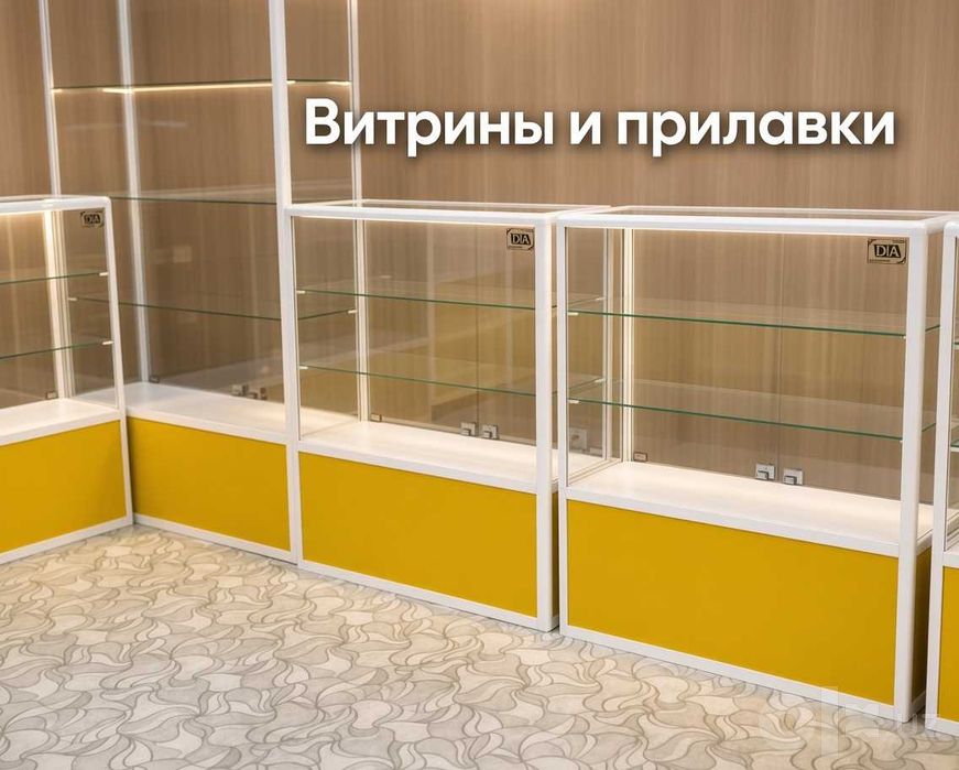 Прилавок витрина для магазина oynali vitrina prilavkalar savdo