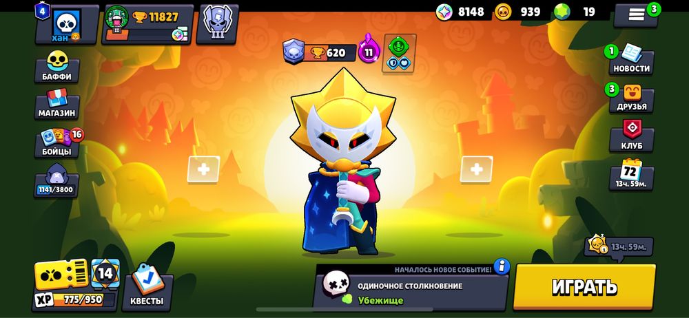 Акакаунт в бравл старсе