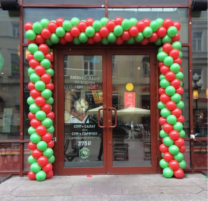 Перфлексы красная дорожка шар арка