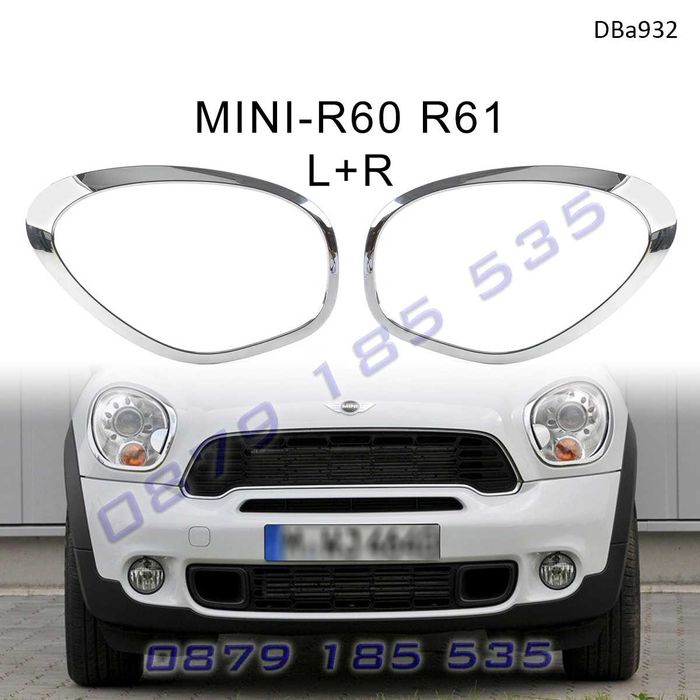 Хром лайсни вежди фарове MINI R60 R61 комплект ляв десен ринг мини