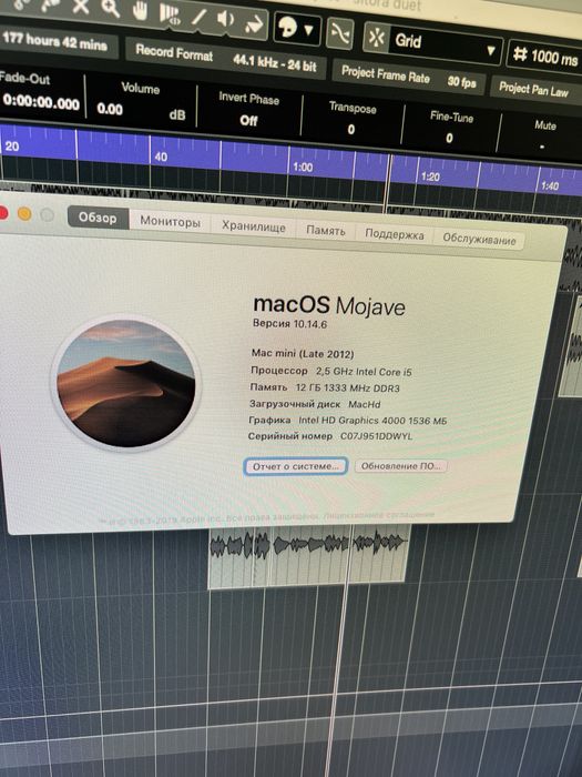 Mac mini late 2012 с монитором 27дюм игровой