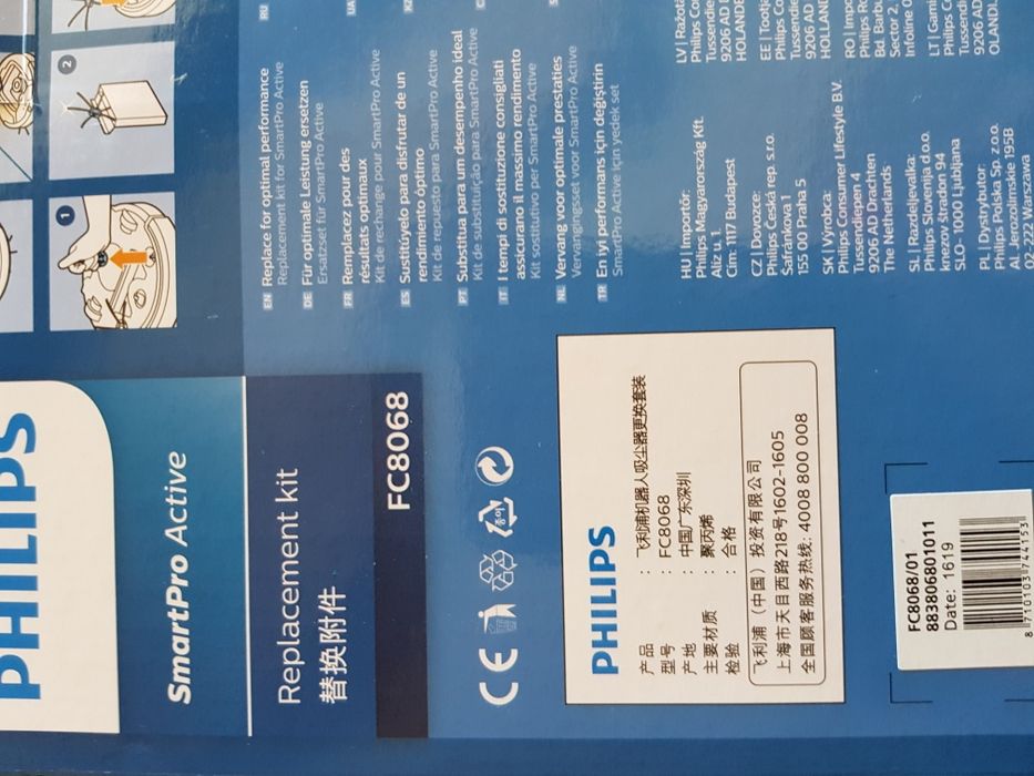 Аксесоари за смяна на робот прахосмукачка Philips FC8068/01