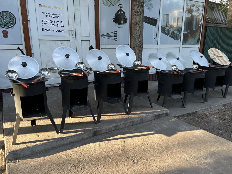 Ошақтар. Очаг на казаны