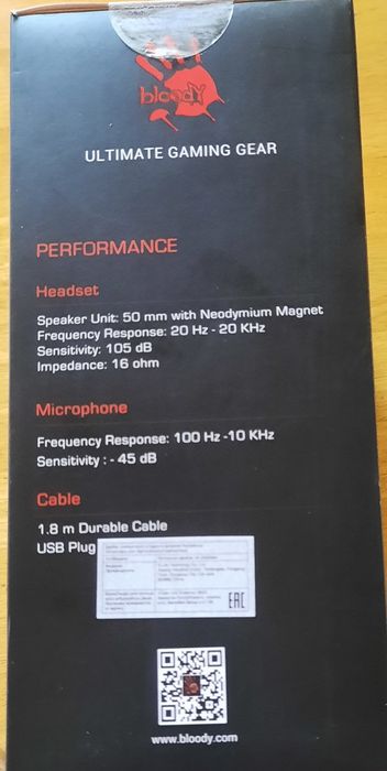 Наушники  Bloody G530