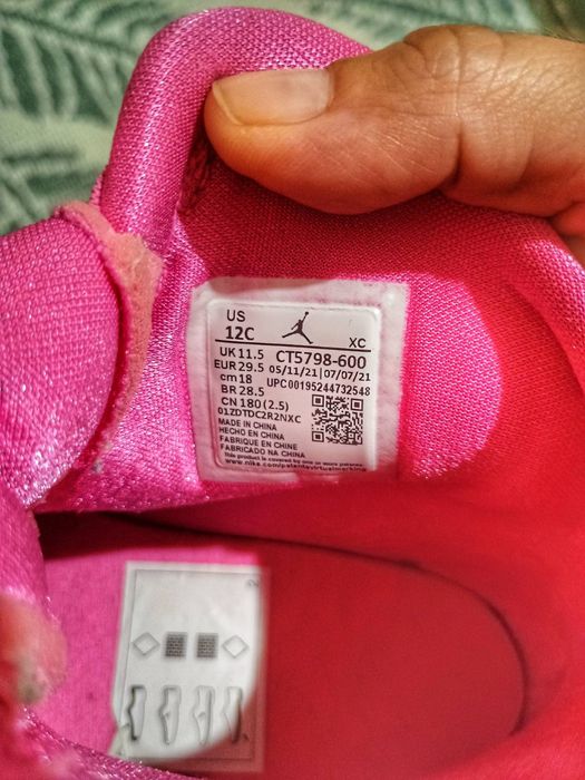 Детски боти Джордан