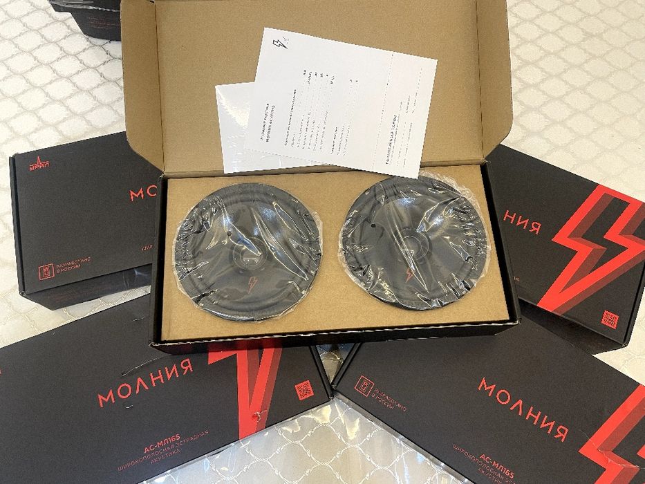 Динамики 16,5 Урал Молния НОВЫЕ