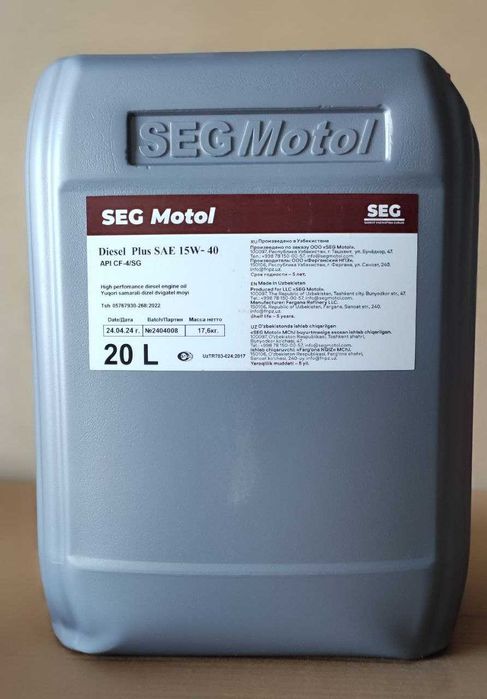 Дизельные масла SEG Motol 15w40/20w50 CF-4(Произведено в  Узбекистане)