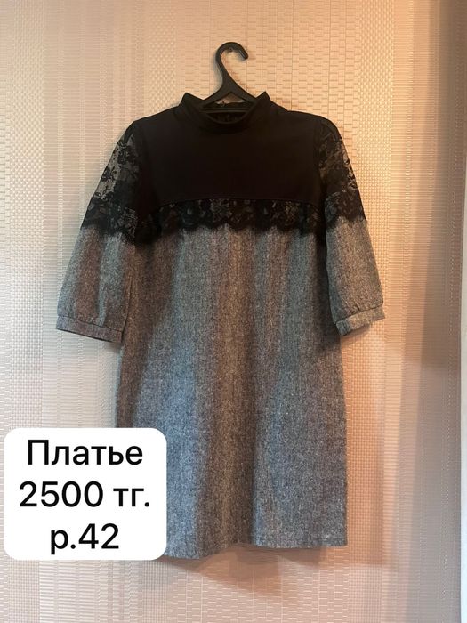 Одежда! Распродажа!