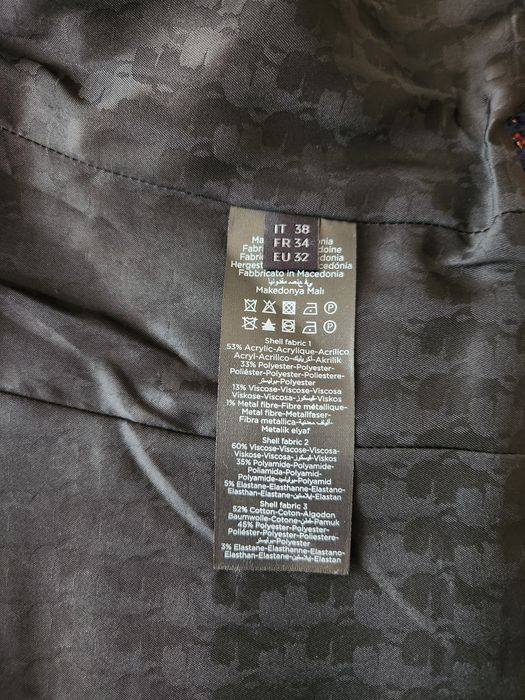 Сет от сако и пола Karl Lagerfeld