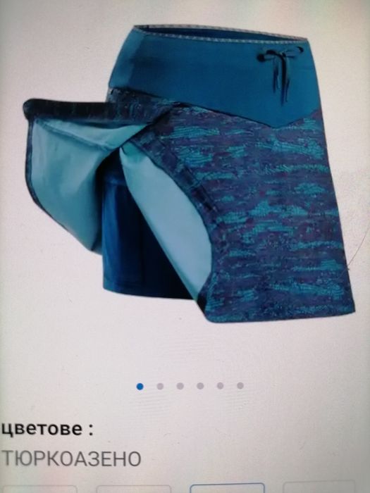 Спортна Пола с шорти