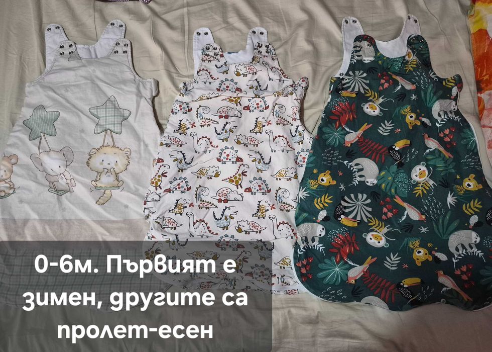 Angel baby чувалчета