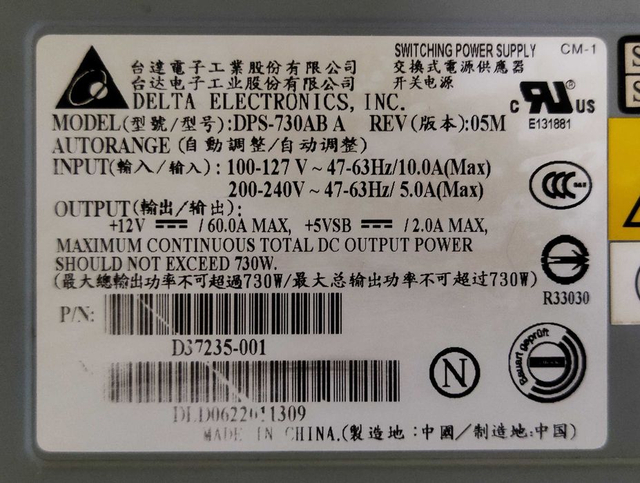 Серверный блок питания 12 V 60 A