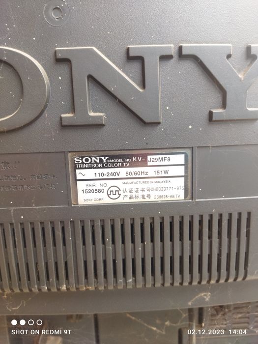 Продам телевизор Sony Trinitron