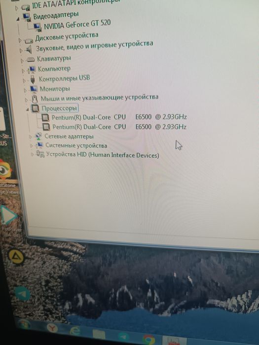 Игравой компьютер