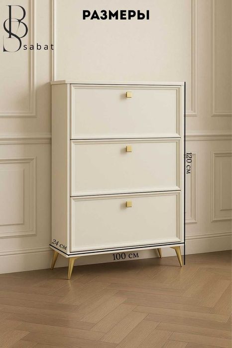 Продаються обувницы