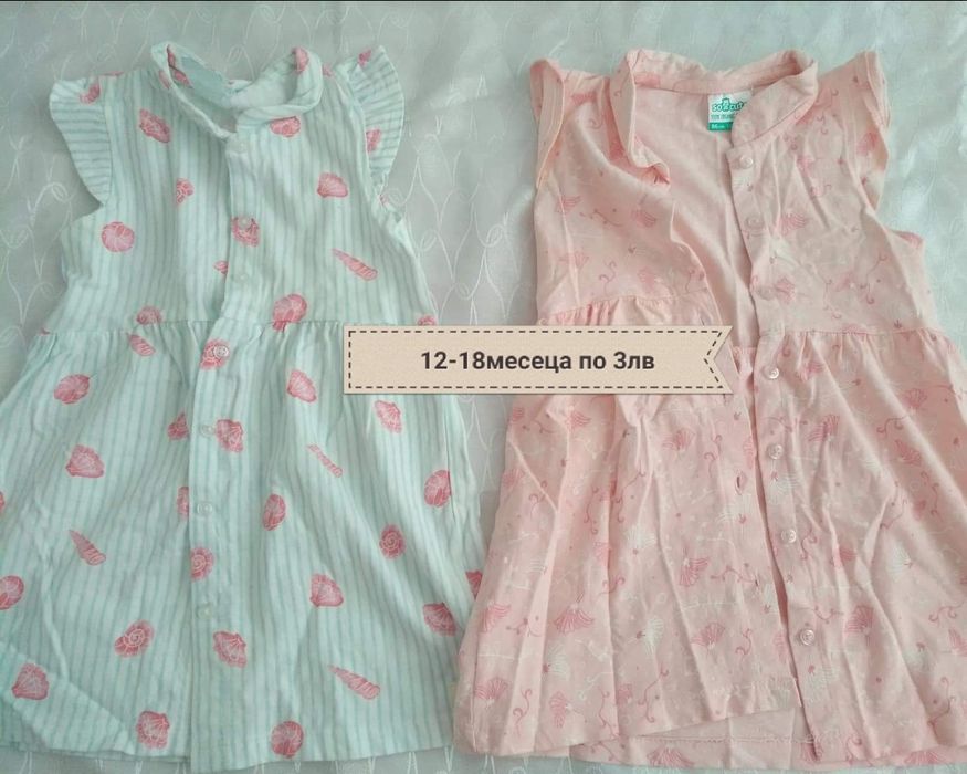 Дрехи за 12-18месеца