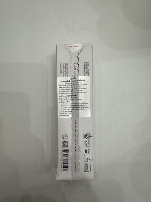 Энзимный пилинг Ma:nyo Galactomy Enzyme Peeling