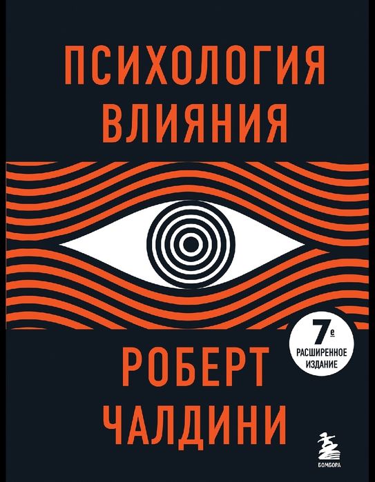 Любовь на всю жизнь. Руководство для пар - Хелен

 2.   Эмоциональный