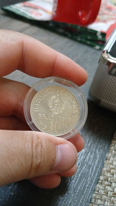 Юбилейни Български Монети