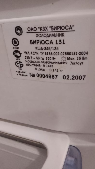 Качественный ремонт холодильников!