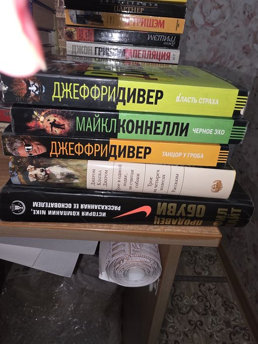 Продам книги недорого