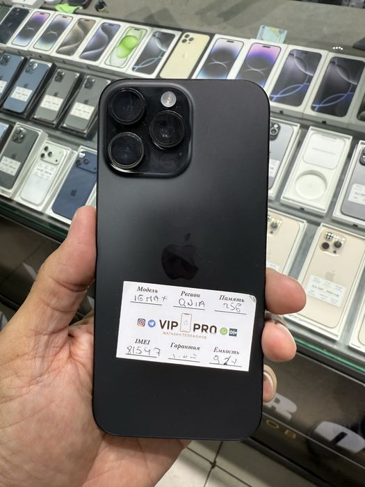 iphone 16 pro max 256 gb Naxt va Nasiya savdo