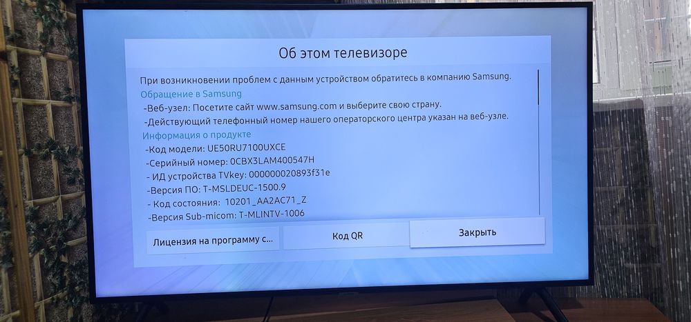 Самсунг смарт тв 4К 50дюймов
