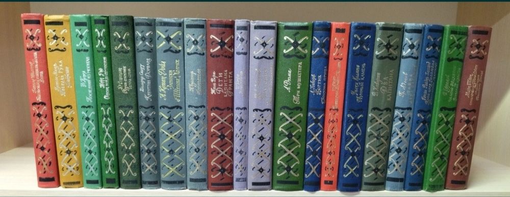 Библиотека приключений продам.