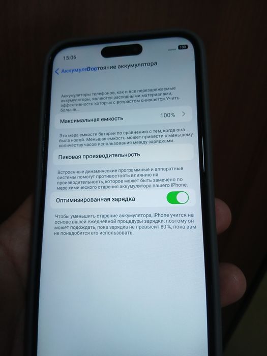 Продам Айфон 15 Pro Max. 512gb