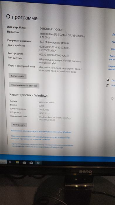 Серверный системный блок на Intel Xeon E-2244G