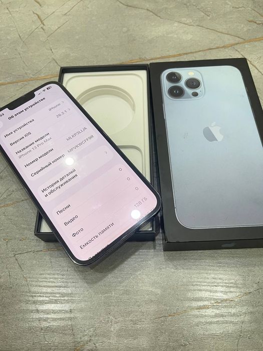 iPhone 13 Pro Max продается