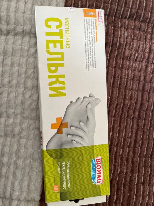 Ортопедический реклинатор