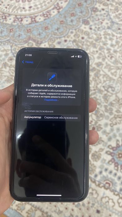 Продам iphone 11 70% не вскрывался 128гб