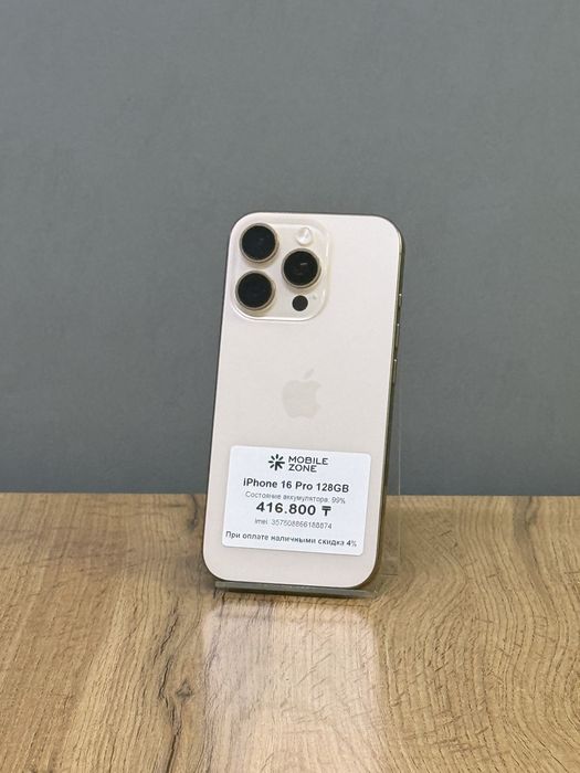 Iphone 16 Pro 128 GB | Mobile Zone