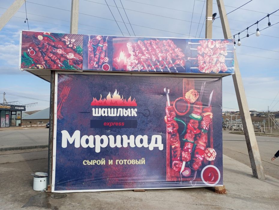 Контеинир под бизнес