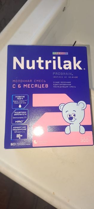 Продаю смесь нутрилак
