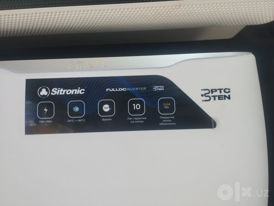 Sitronic 12 smart full DC inverter