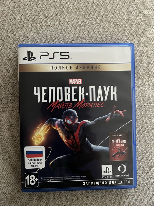 Игры для PlayStation 5 человек паук