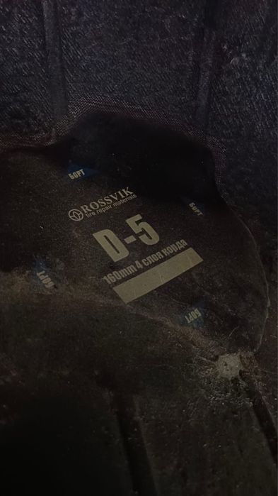 Спец техникаға арналған Дөңгелек