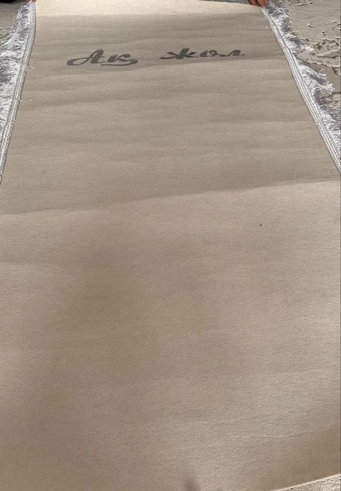 Тусау кесер дорожки